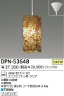 DAIKO Ǯڥ DPN-53648