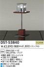 DAIKO Ǯ DST-53840