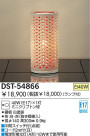 DAIKO Ǯ DST-54866