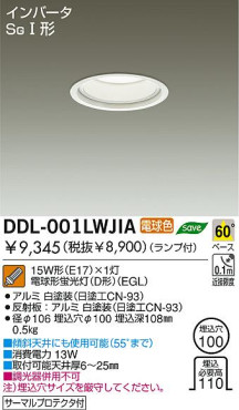 DDL-001LWJIA÷ָ饤ȥ쥯ȡþηΡΡҸ-LIGHTING DEPOT-