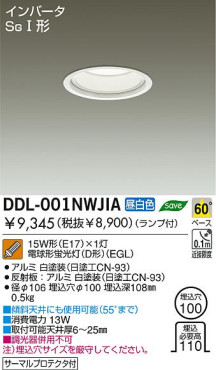 DDL-001NWJIA÷ָ饤ȥ쥯ȡþηΡΡҸ-LIGHTING DEPOT-