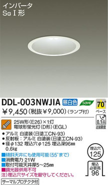 DDL-003NWJIA÷ָ饤ȥ쥯ȡþηΡΡҸ-LIGHTING DEPOT-