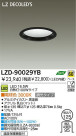 DAIKO ŵ LED饤 LZD-90029YB