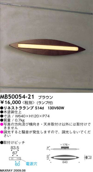 MAXRAY MB50054-21
