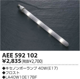 ߾ KOIZUMI Υܡ AEE592102 β