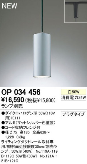 ODELIC ǥå ڥȥ饤 OP034456ϥ odelic op034456