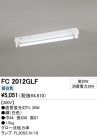 ODELIC ǥå ١饤 FC2012GLF