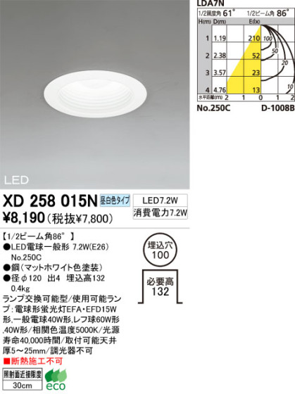 ODELIC ǥå 饤 XD258015N 򿧥 LEDŵ odelic xd258015n