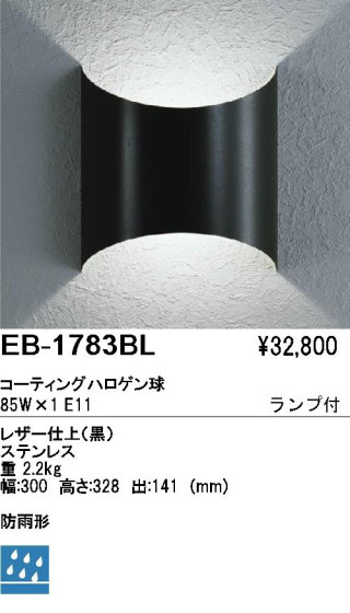 ƣ ENDO ȥɥ EB-1783BL