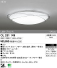 ODELIC ǥå LED OL251149