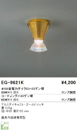 ƣ ENDO  EG-9621K