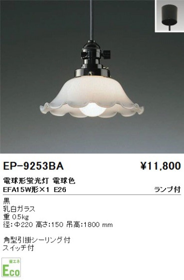 ƣ ENDO ڥ  EP-9253BA
