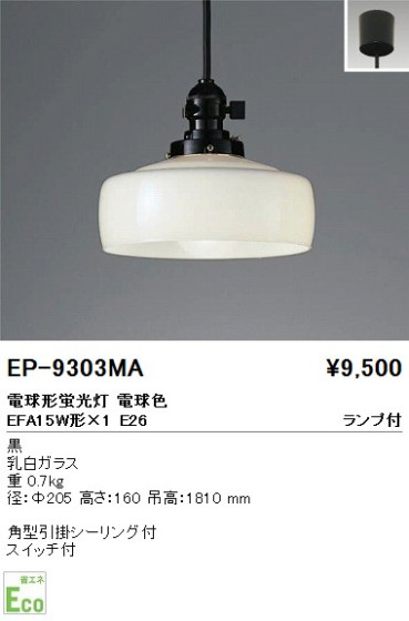 ƣ ENDO ڥ  EP-9303MA