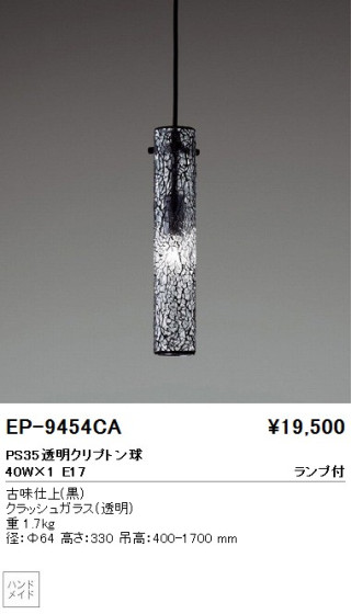 ƣ ENDO ڥ EP-9454CA