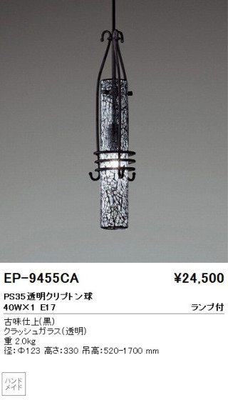 ƣ ENDO ڥ EP-9455CA