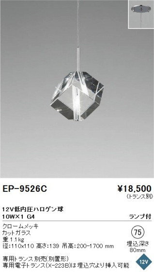 ƣ ENDO ڥ EP-9526C