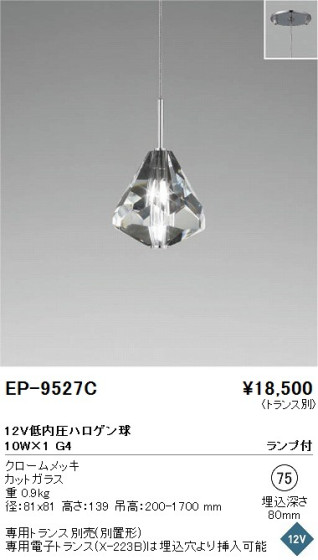 ƣ ENDO ڥ EP-9527C