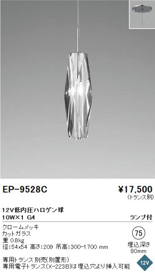 ƣ ENDO ڥ EP-9528C