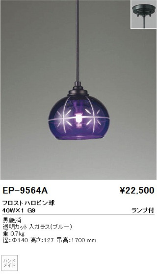 ƣ ENDO ڥ EP-9564A
