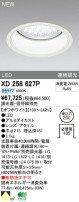 ODELIC ǥå LED饤 XD258627P