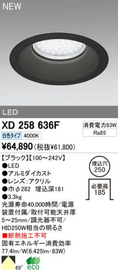 ODELIC ǥå LED饤 XD258636F ᥤ̿