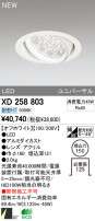 ODELIC ǥå LED饤 XD258803