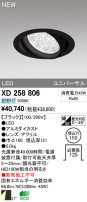 ODELIC ǥå LED饤 XD258806