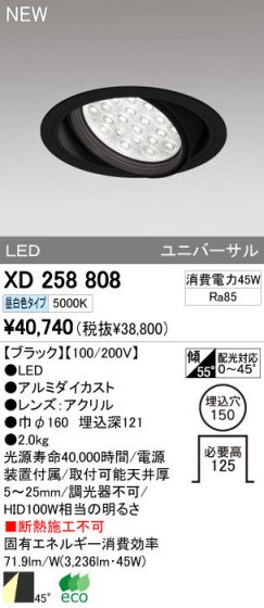 ODELIC ǥå LED饤 XD258808 ᥤ̿