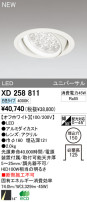 ODELIC ǥå LED饤 XD258811