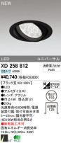 ODELIC ǥå LED饤 XD258812