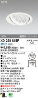 ODELIC ǥå LED饤 XD258815P