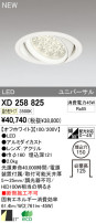 ODELIC ǥå LED饤 XD258825