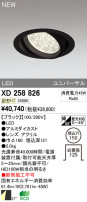 ODELIC ǥå LED饤 XD258826