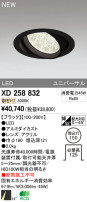 ODELIC ǥå LED饤 XD258832