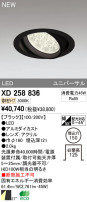 ODELIC ǥå LED饤 XD258836
