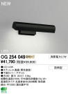 ODELIC LED ȥɥ OG254049