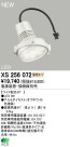 ODELIC LED ѡ XS256072