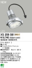 ODELIC LED ѡ XS256081