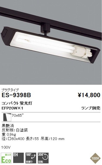 ENDO ES-9398B