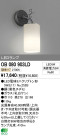 ODELIC ǥå LED ֥饱å OB080903LD