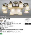 ODELIC ǥå LED ǥꥢ OC005204LD