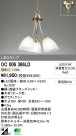 ODELIC ǥå LED ǥꥢ OC006366LD