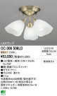 ODELIC ǥå LED ǥꥢ OC006506LD