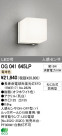 ODELIC　オーデリック　アウトドア　人感センサー付ポーチライト　OG041645LP