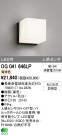 ODELIC　オーデリック　アウトドア　人感センサー付ポーチライト　OG041646LP