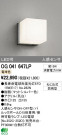 ODELIC　オーデリック　アウトドア　人感センサー付ポーチライト　OG041647LP