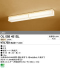 ODELIC ǥå LED 󥰥饤 OL002451SL