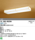 ODELIC ǥå LED 󥰥饤 OL002452SN