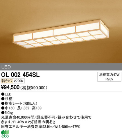 ODELIC ǥå LED 󥰥饤 OL002454SL ᥤ̿