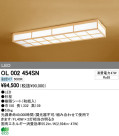ODELIC ǥå LED 󥰥饤 OL002454SN